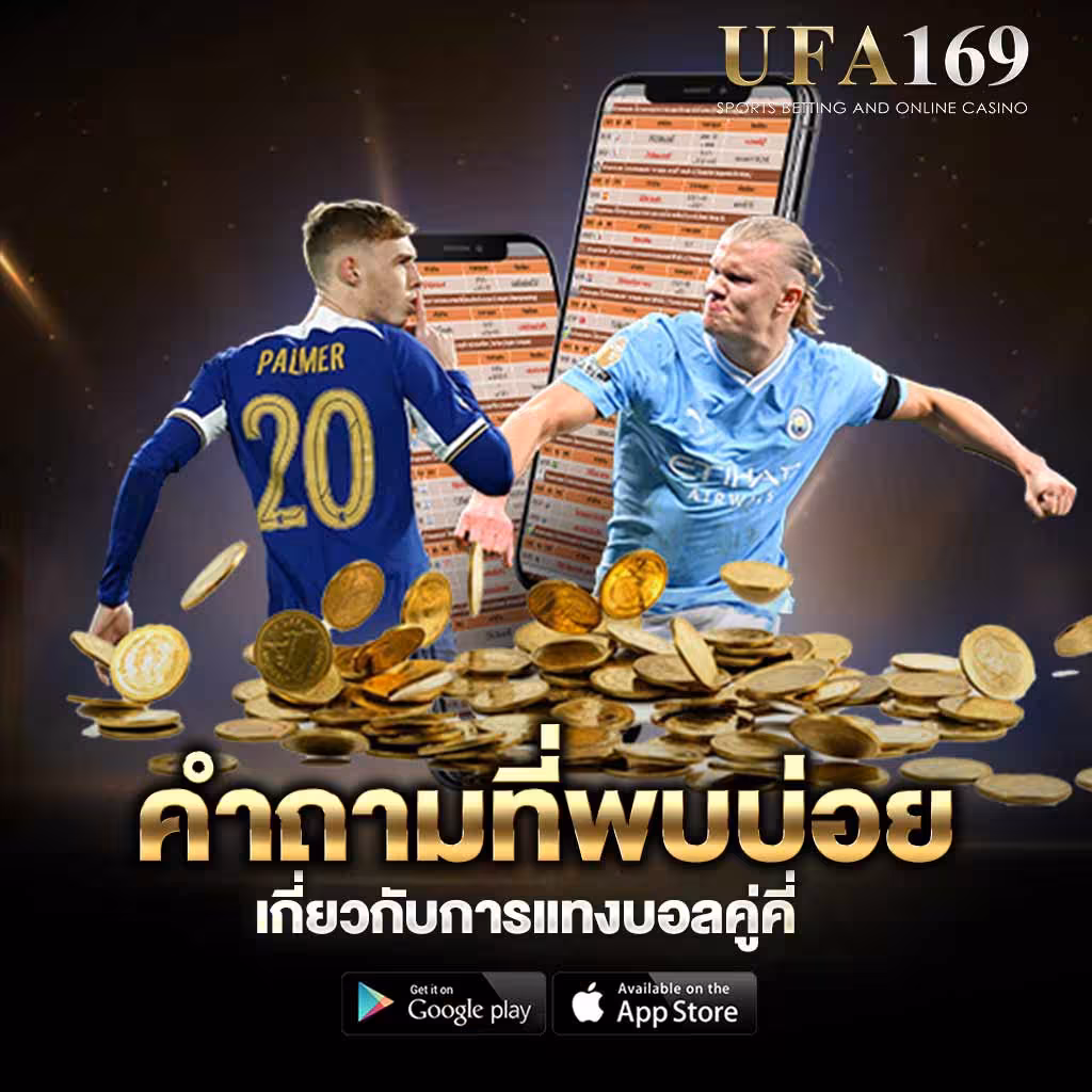 Frequently asked questions about odd-even betting