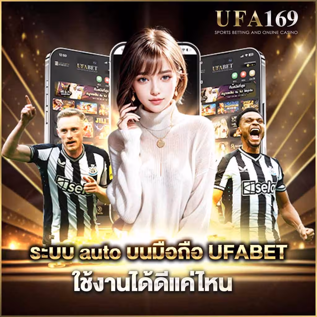 UFABET mobile auto system
